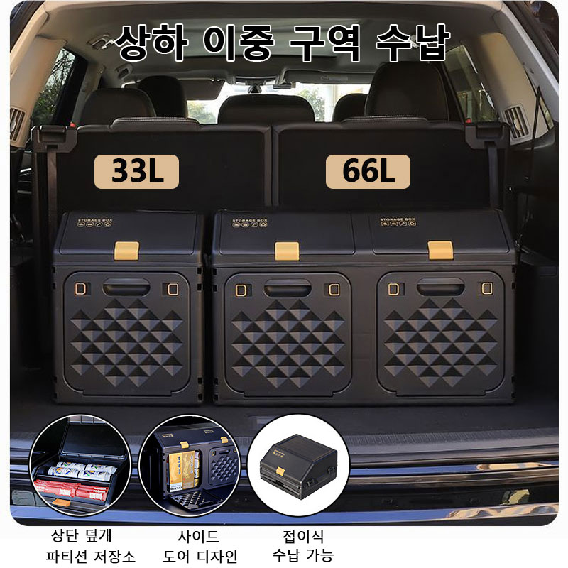 Scatola portaoggetti per bagag - Car Trunk Organizer Foldable Storage Box recensione e prezzo